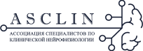 ASCLIN логотип